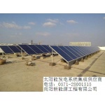 供應無錫太陽能發(fā)電