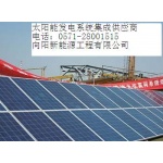 供應揚州太陽能發(fā)電