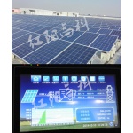 分布式電站，太陽(yáng)能發(fā)電，太陽(yáng)能發(fā)電系統(tǒng)