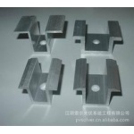 供應(yīng)組件壓塊，中壓塊，邊壓塊，支架配件