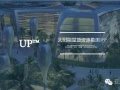 分布式光伏勘測(cè)神器UP?：一秒鐘速成太陽能電站系統(tǒng)方案
