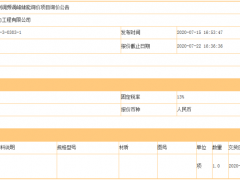 全面出擊！國(guó)家電投同時(shí)發(fā)布風(fēng)電/光伏/火電+儲(chǔ)能及氫能招標(biāo)