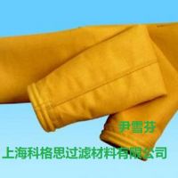 上?？聘袼奸L期供應(yīng)P84耐強(qiáng)酸堿/耐腐蝕高溫除塵濾袋