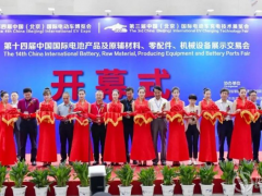 “兩會(huì)一獎(jiǎng)一駕一論壇”同期舉辦，助力打造良好的“中國(guó)電動(dòng)出行生態(tài)圈”