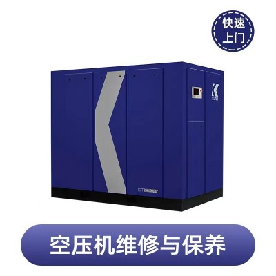 漢高空壓機售后維修保養(yǎng)