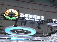 專訪筱豪能源董事長陳勇剛：以零碳水務(wù)為基，打造綜合能源服務(wù)新生態(tài)