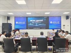 筱豪動(dòng)態(tài) | 長(zhǎng)沙理工大學(xué)與湖南筱豪能源集團(tuán)達(dá)成產(chǎn)學(xué)研合作，陸佳政院士參與技術(shù)研討